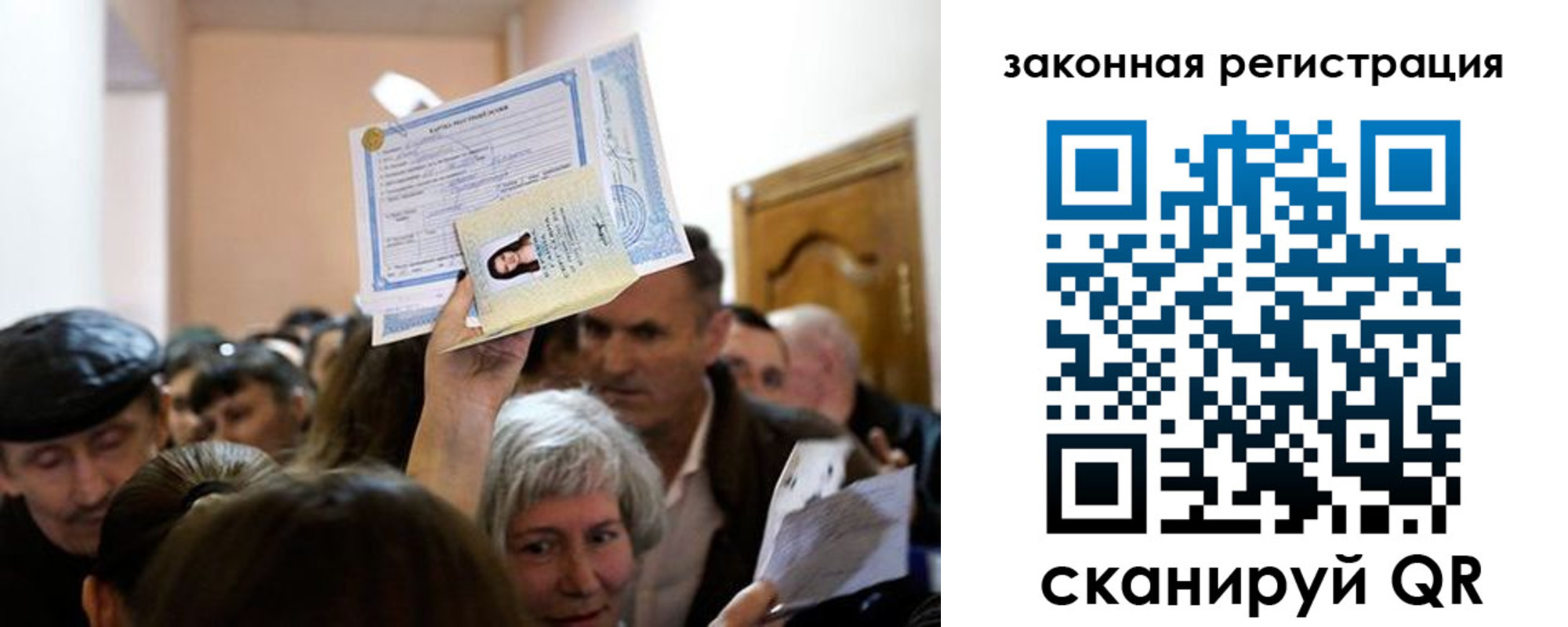 временная регистрация адрес в Бутурлиновке