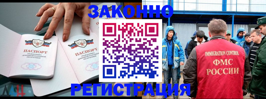 временная регистрация госуслуги в Бутурлиновке